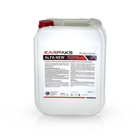 Шампунь для килимів універсальний KARPAKS ALFA NEW 20кг
