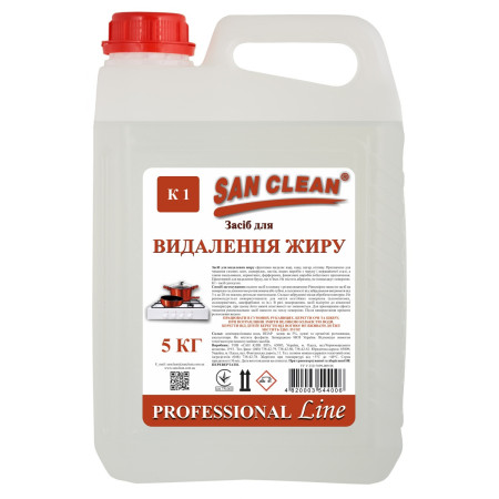 Засіб для видалення жиру PROFESSIONAL Line 5л