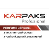 Парфюм для клининга, ковров, мягкой мебели и текстиля KARPAKS EFSUN 1кг
