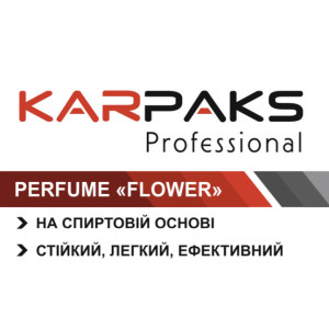 Парфуми для клінінгу, килимів, м'яких меблів та текстилю KARPAKS FLOWER 5кг